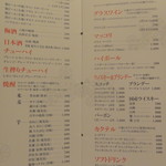 焼肉虎龍 浪漫亭ROMANTEI - 