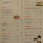 焼肉虎龍 浪漫亭ROMANTEI - 