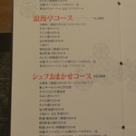 焼肉虎龍 浪漫亭ROMANTEI - 