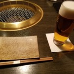 Ushigoro Ginza - 