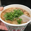 阿宗麺線 西門町店