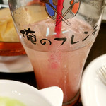 俺のフレンチ - 