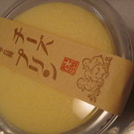 Kiicigo - チーズプリン