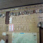 ラーメン喜楽 - 