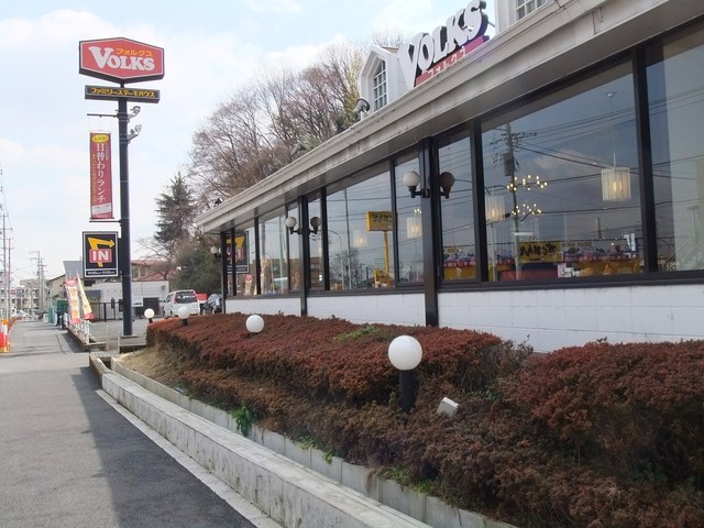 閉店 フォルクス 百草園店 百草園 ファミレス 食べログ 閉店 フォルクス 百草園店 百草園 ファミレス 食べログ