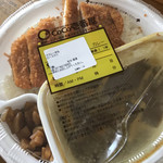 CoCo壱番屋 - 