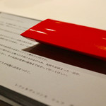 レフェルヴェソンス - 