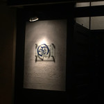 旬魚旬菜まるとび - 