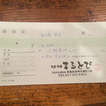 旬魚旬菜まるとび - 