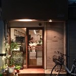 ビストロ＆バー ヴィスコ - 開店10周年祝いの最中でした