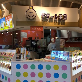 エスパル郡山店内でおすすめのグルメ情報をご紹介 食べログ エスパル郡山店内でおすすめのグルメ情報をご紹介 食べログ