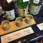 向酒店 - 