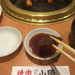 Yakiniku Sanyou - 