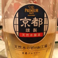 蜀江 - 