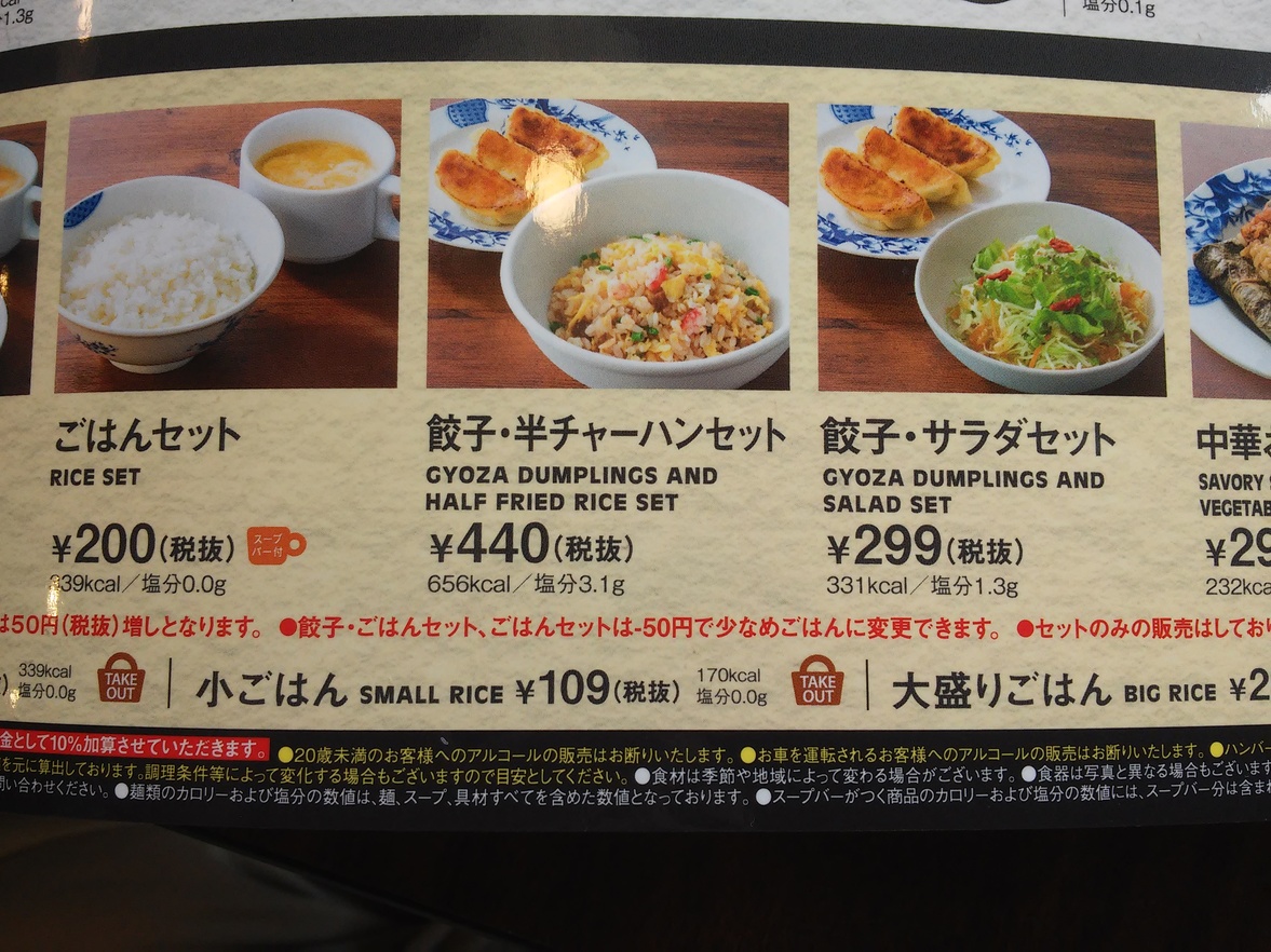 バーミヤン 長野大豆島店 name=