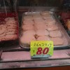 今尾精肉本店