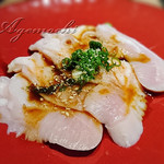 焼肉 しもふり亭 - ミノ