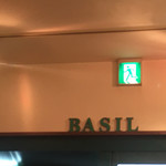 ITALIAN BAR BASIL - 