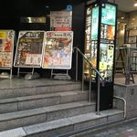 個室居酒屋 燻製工房 - 