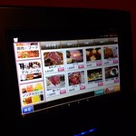 炭火焼肉いまがわ - 