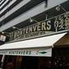 モンタンベール