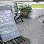 coco cafe - 