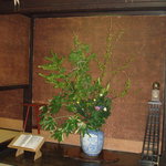 花月 - 疵を隠す粋