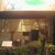 洋食屋ヴェスタ - 外観写真:夜の外観