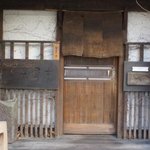 吉冨寿し - 外観