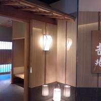 京都 吉兆 名古屋店 - ミッドランド
