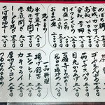 和風ダイニング 升楽泡 - 料理