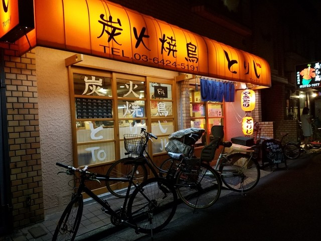 写真 炭火焼鳥 とりじ 京急蒲田 焼鳥 食べログ 写真 炭火焼鳥 とりじ 京急蒲田 焼鳥 食べログ
