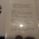 カンパーニュ - メニュー