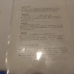 カンパーニュ - メニュー