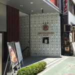 ジョーズ シャンハイ ニューヨーク - 店舗外観