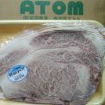 都城和牛リブロースステーキ