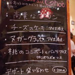 パリのワイン食堂 - 