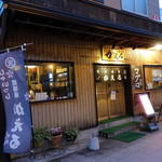 かえる - 