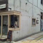 Cafe rin - 