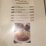 黒豚料理 あぢもり - 