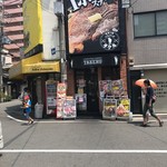 1ポンドのステーキハンバーグ タケル - 