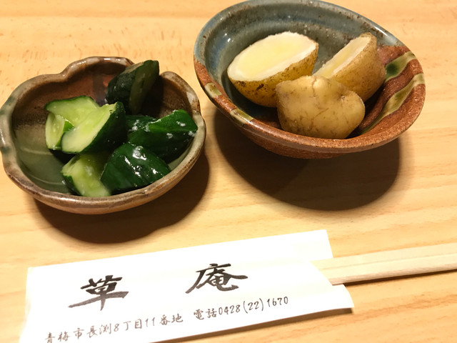 草庵 そうあん 青梅 うどん 食べログ