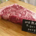 熟成肉バル ビステカ - 