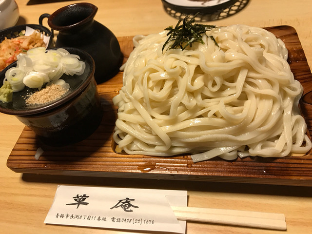 草庵 そうあん 青梅 うどん 食べログ