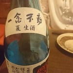 設楽 - 2017.07まず一本目