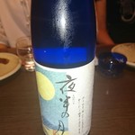 設楽 - 2017.07日本目これ２本