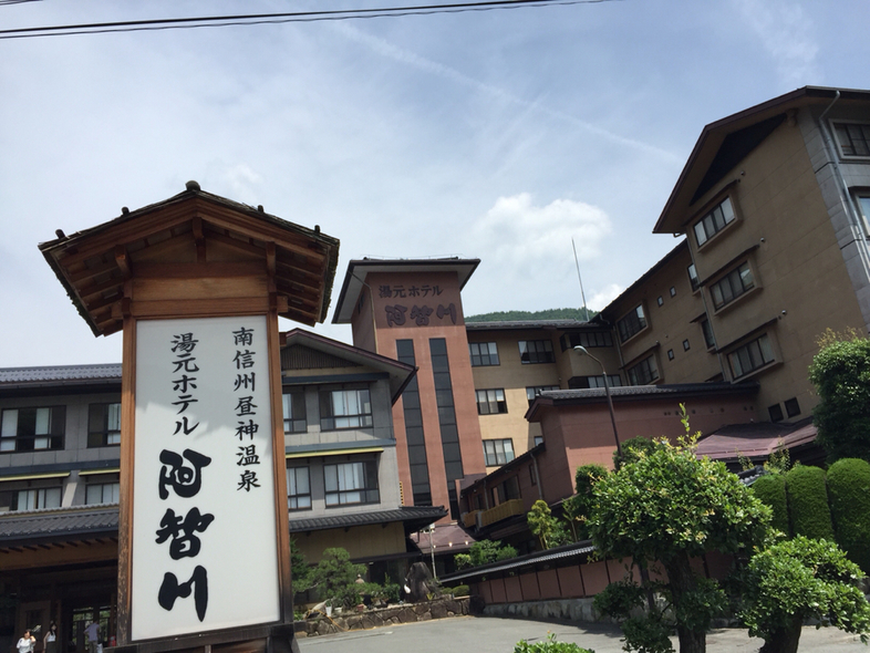 湯元ホテル阿智川 name=