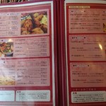 印度料理シタール - 単品も豊富ですが～ランチセットは安くてお得!!