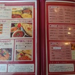 印度料理シタール - 迷っちゃいますよね～♪