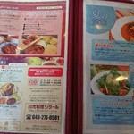 印度料理シタール - ランチタイムなら～是非ランチセットがオススメですヨ！